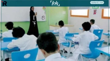 موعد إجازة منتصف العام الدراسي 1447هـ في السعودية وتفاصيلها المهمة